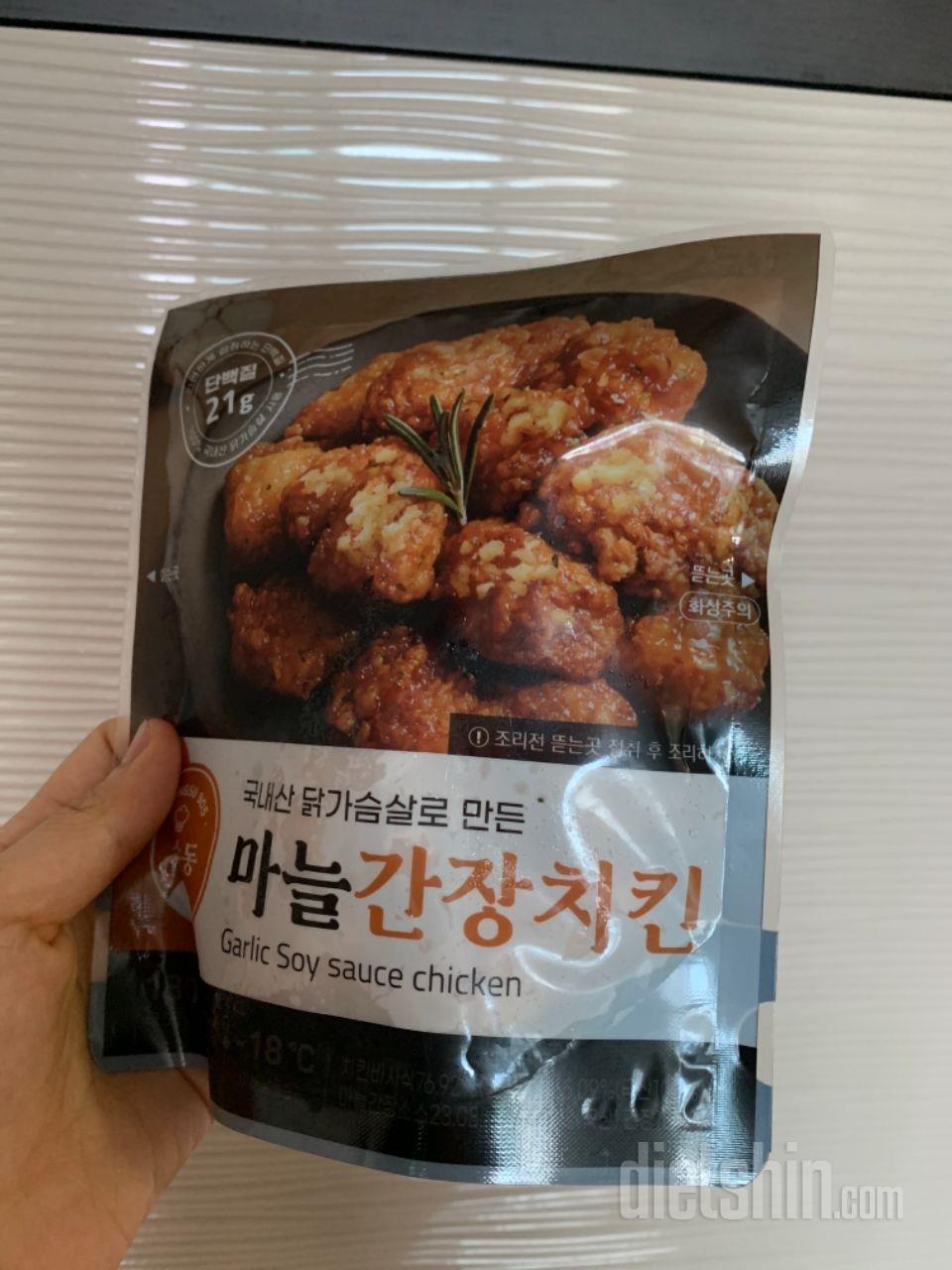 역시맛있어요ㅎㅎ재주문하러왔어용!