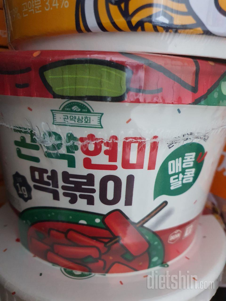 아직안먹어봤지만 맛있을거 같아요~