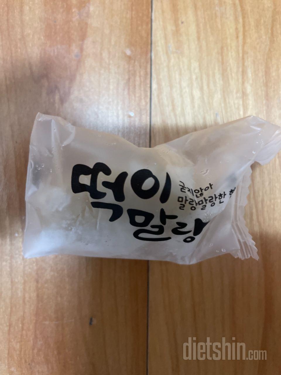 작고 맛있는데 은근히 든든해요