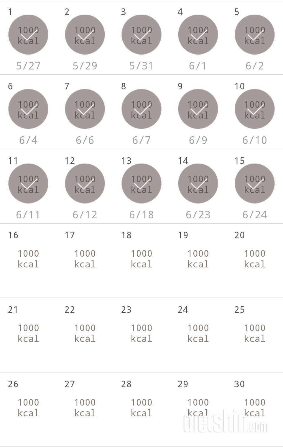 30일 1,000kcal 식단 15일차 성공!