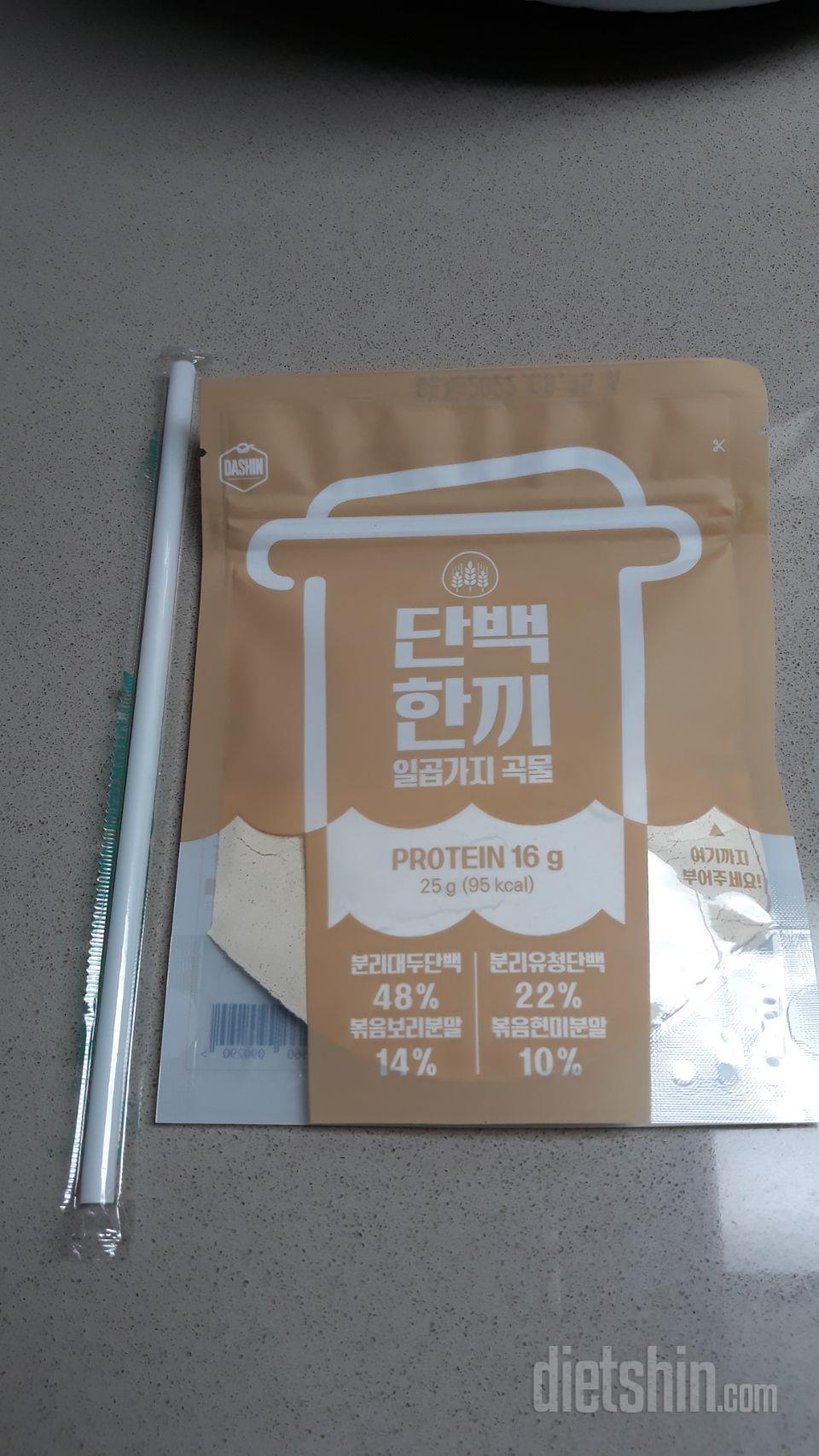 두유와 함께 구매했는데 두유만 먹는것