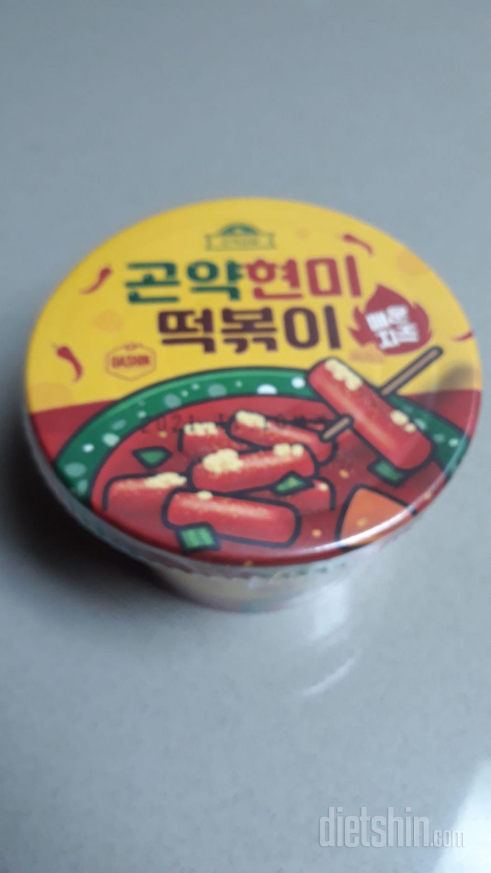 즉석식품으로 간단히 끼니해결 가능합니