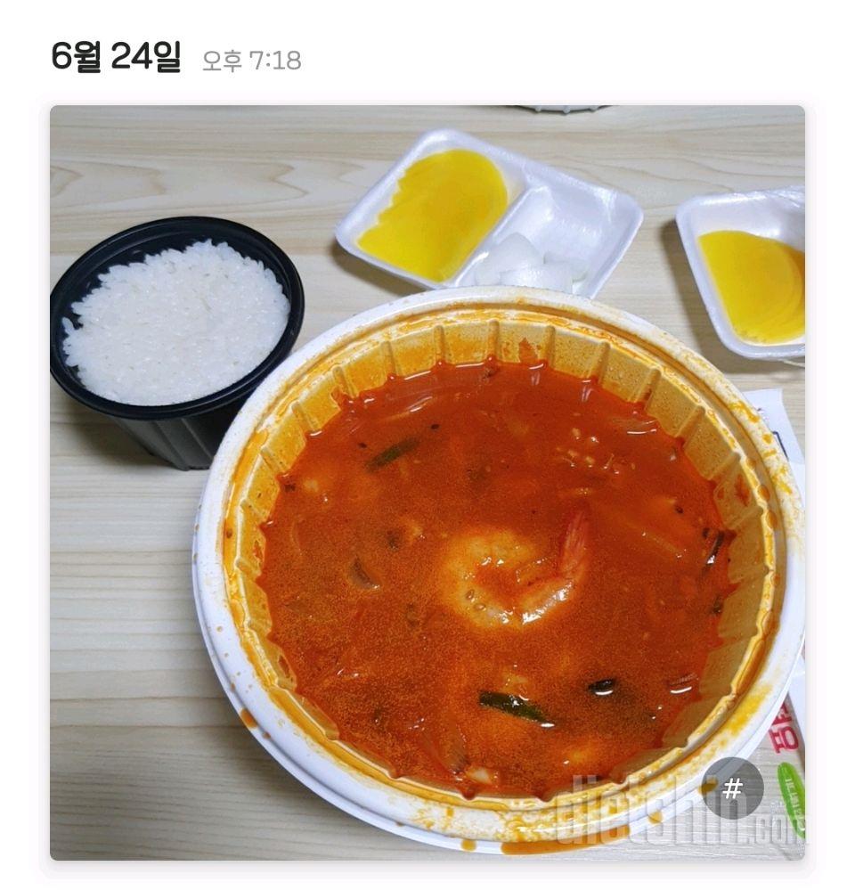 30일 밀가루 끊기 2일차 성공!