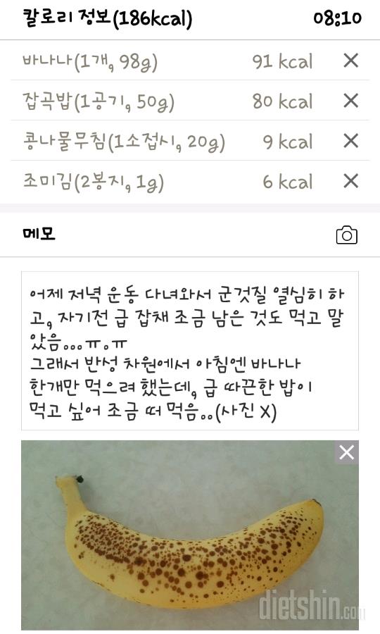 2021. 6. 24  하루 마무리..