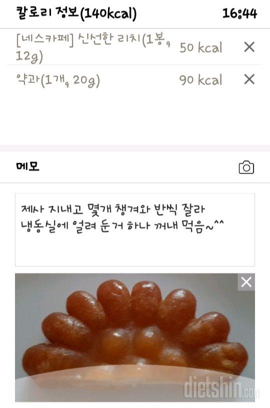 2021. 6. 24  하루 마무리..