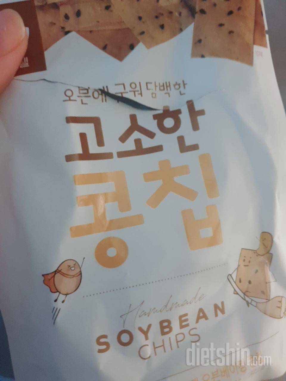 너무 맛있어요 ㅜㅜ 단백하고... 근