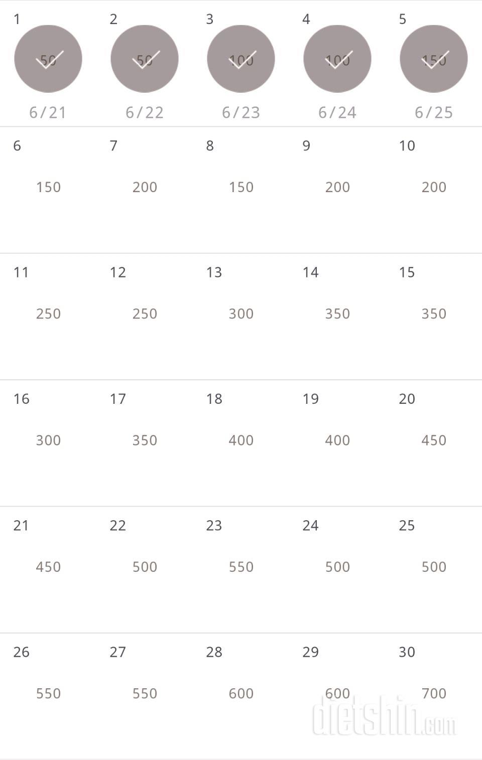 30일 점핑잭 5일차 성공!