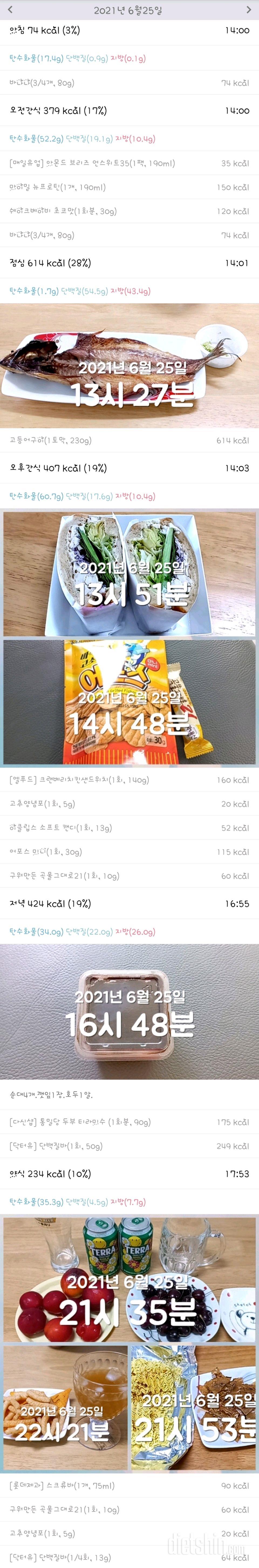 6.25.불금은 역시 맥주.