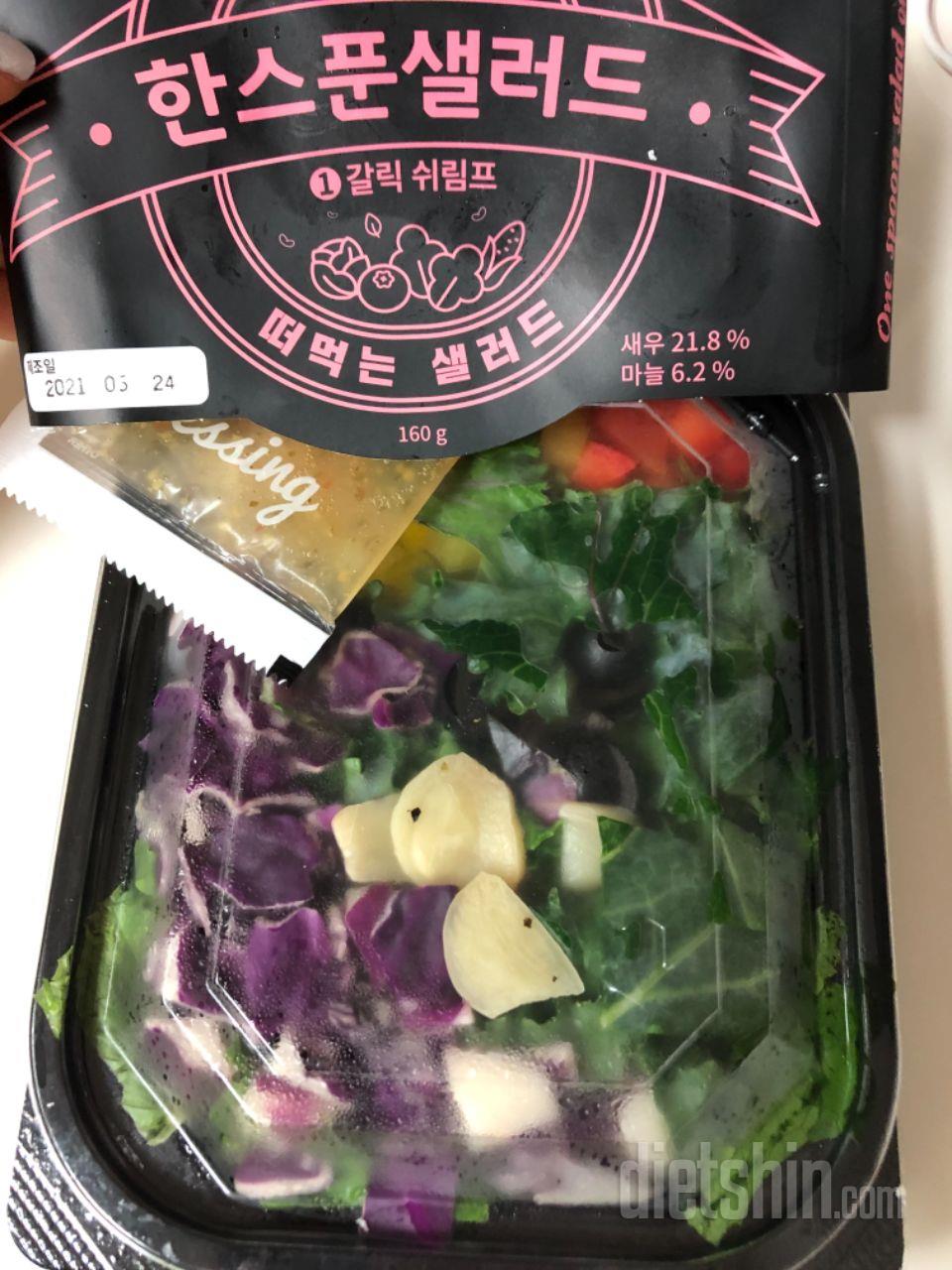 맛있고 건강하게 한끼 해결할 수 있어