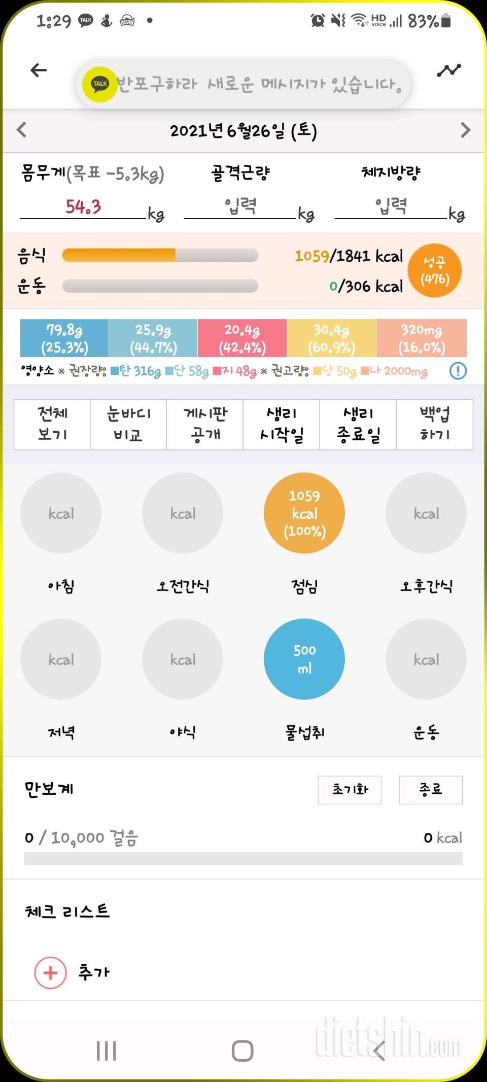 입문