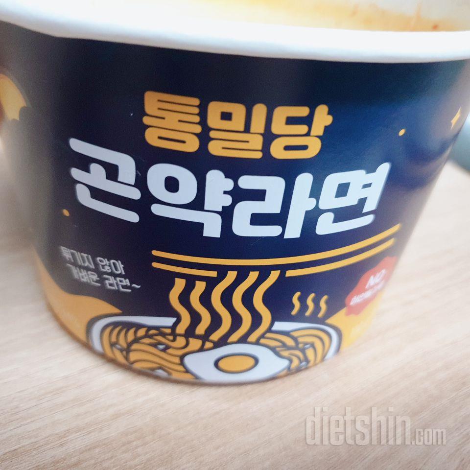 생각보단 맛있어요
면의 식감은 라면