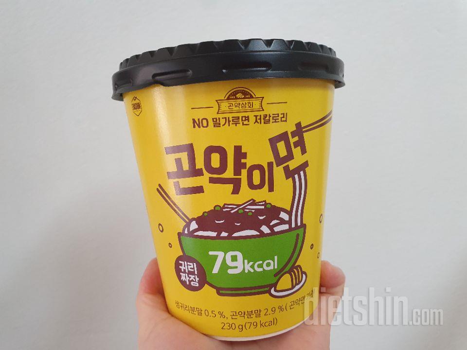 생각보다 맛있어요! 면 땡길 때 대체