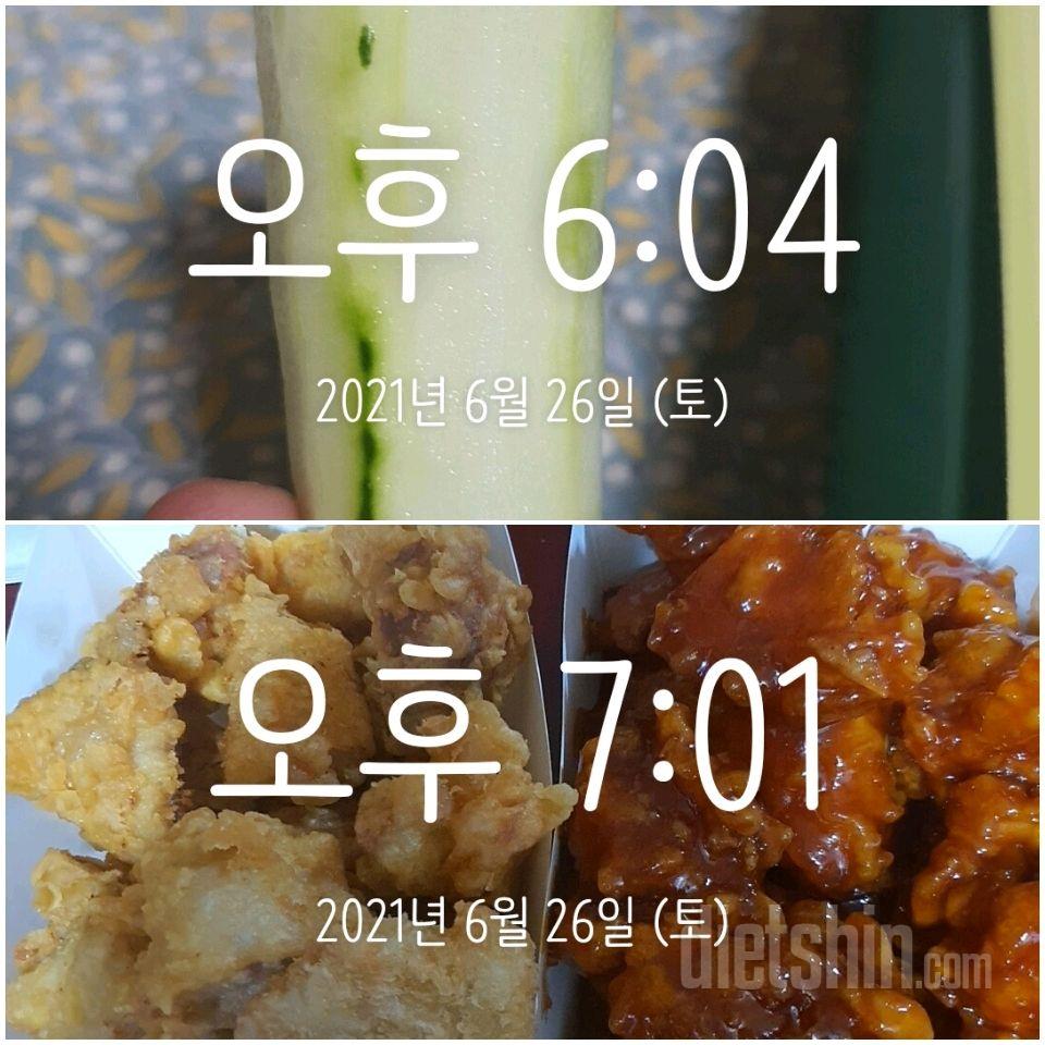 오늘의 식단^^