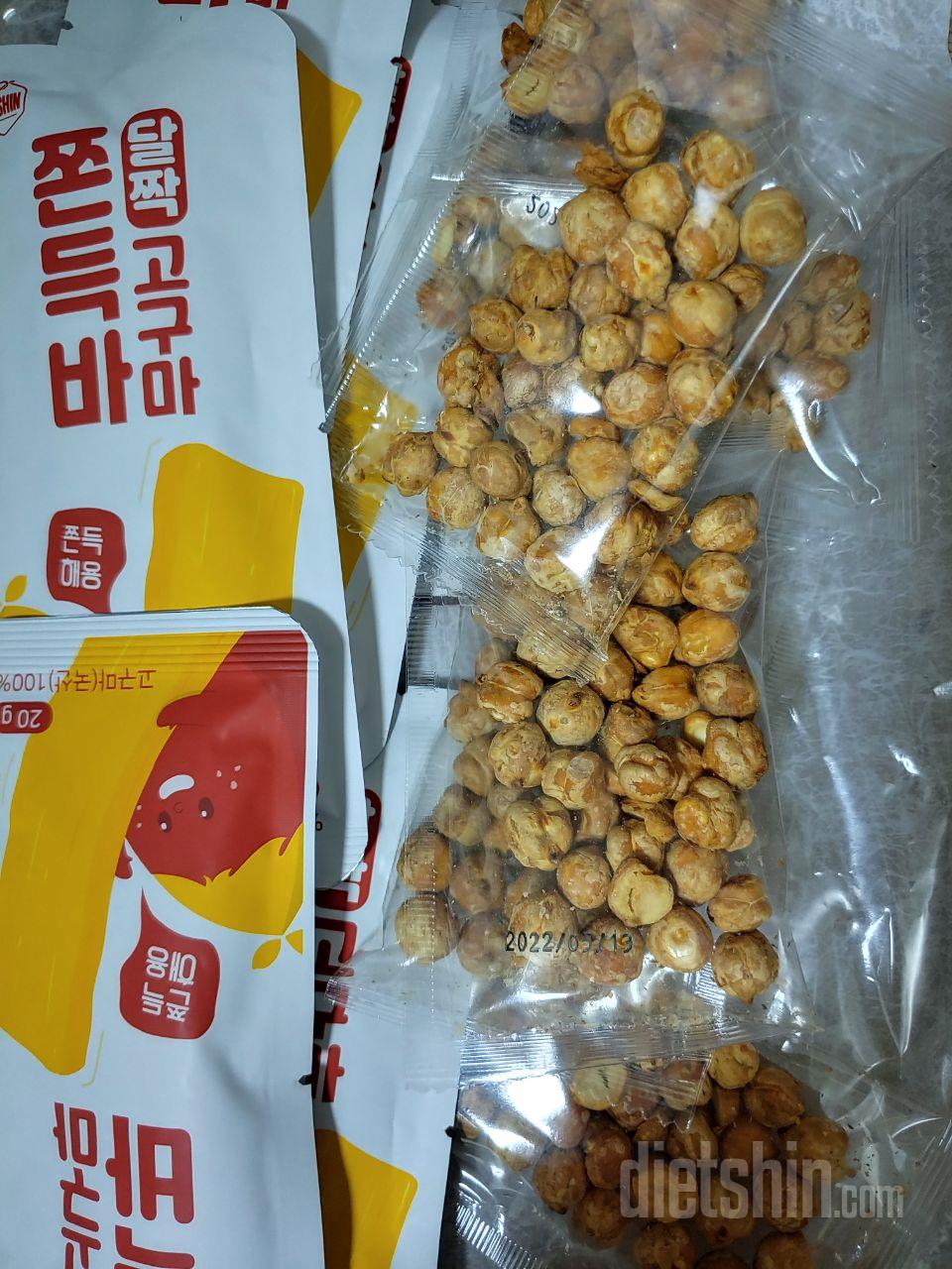 처음엔 생소했는데 먹다보니 고소하네요