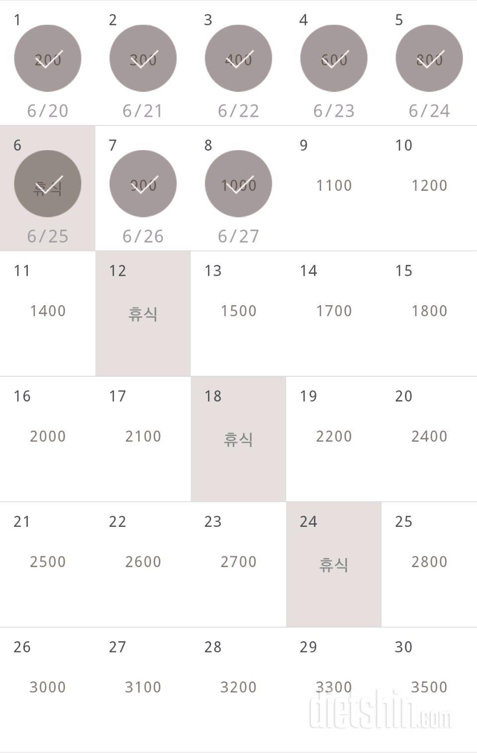 30일 줄넘기 8일차 성공!