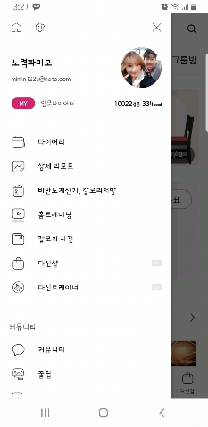 썸네일