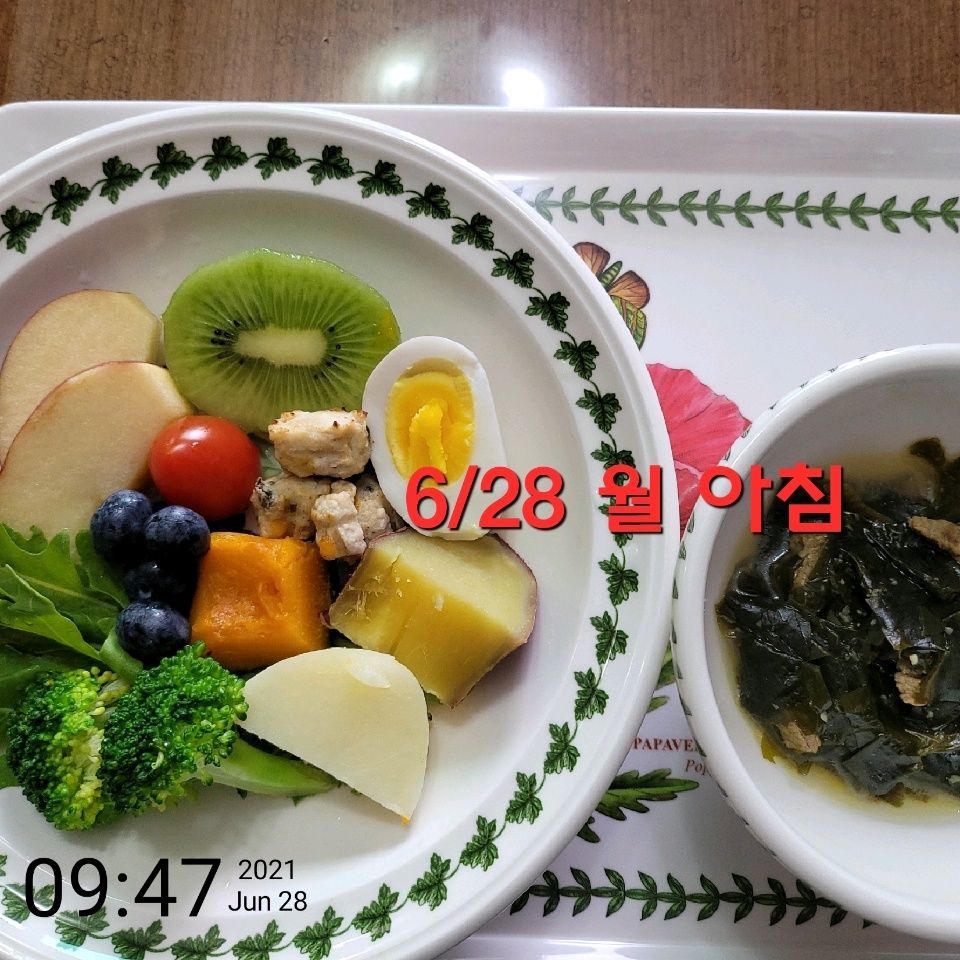 06월 28일( 아침식사 180kcal)