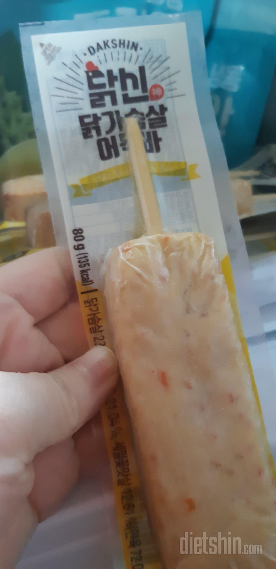 맛도 좋고 성분도 좋아요