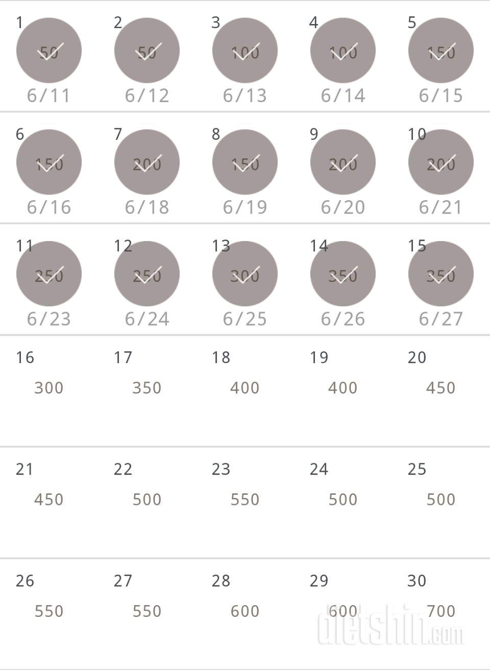 30일 점핑잭 15일차 성공!