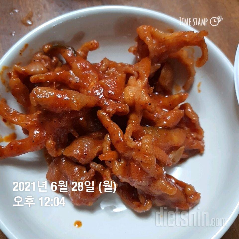 06월 28일( 점심식사 523kcal)