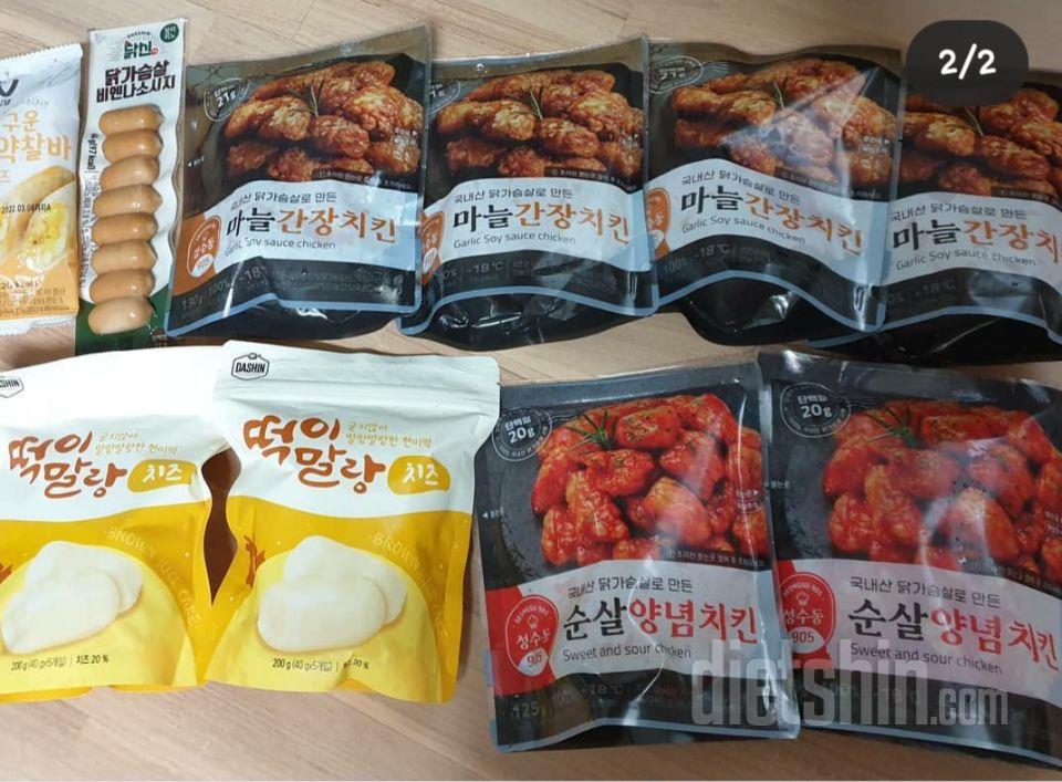 맛있어요 안 질리고 맛있어요. 행사때