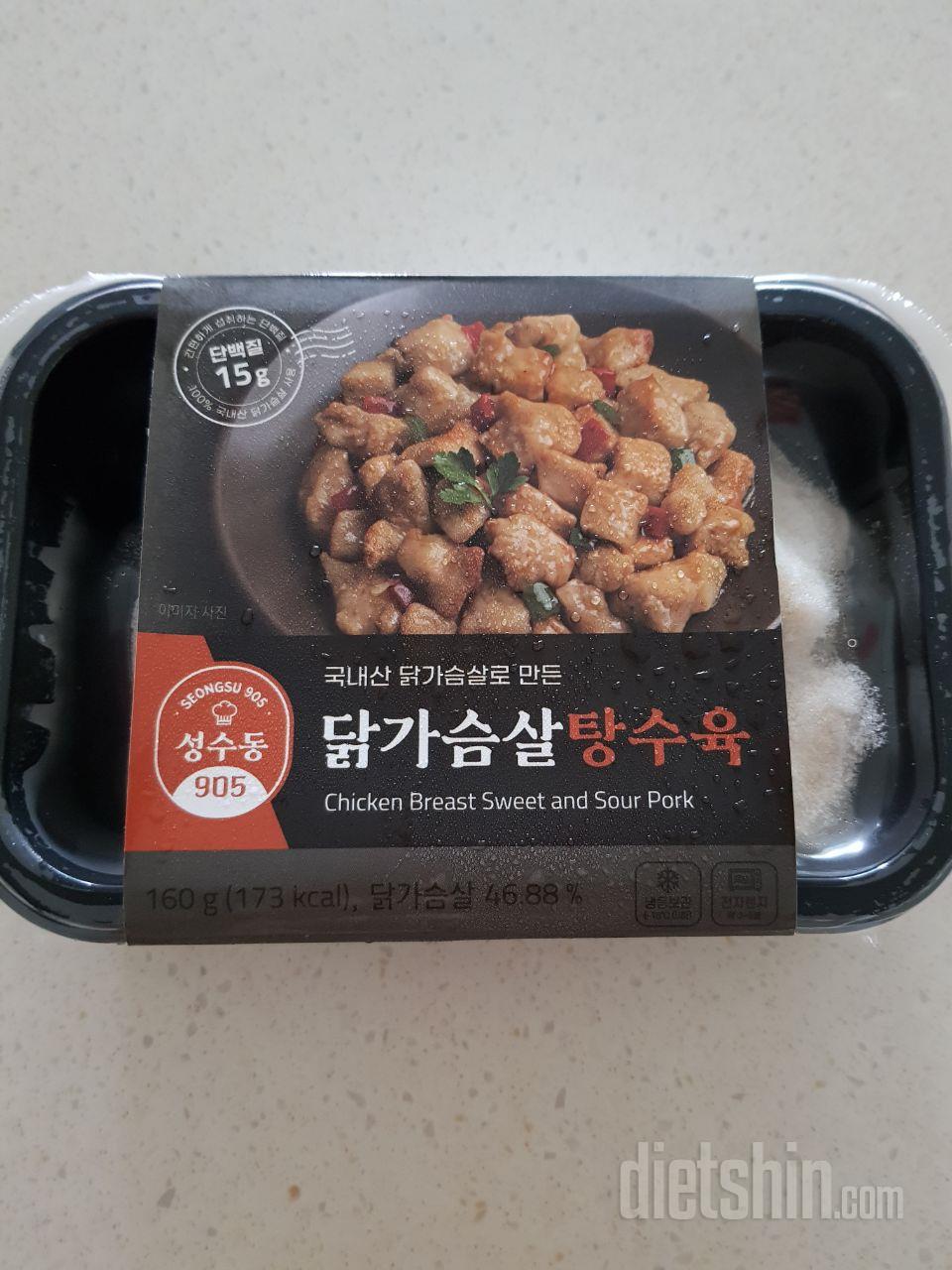 정말 탕수육 맛이에요~ 맛있네요!