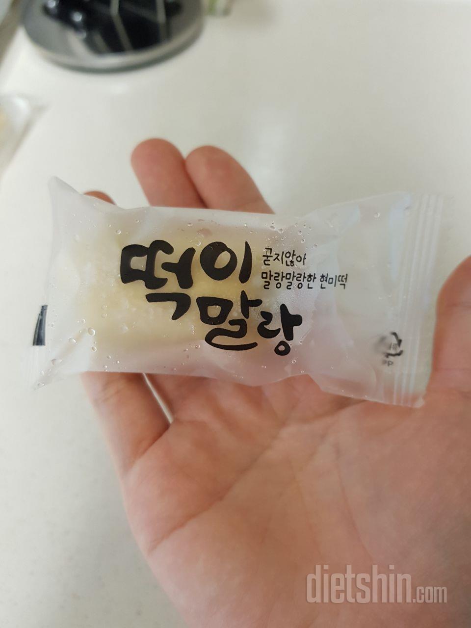 가래떡 먹는것 같아요. 실온에서 1시
