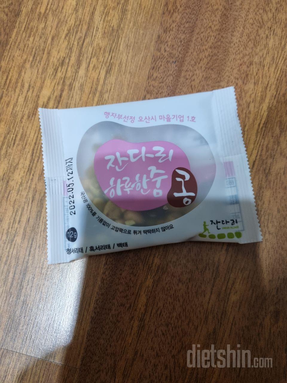 삼삼하고 꼬소하고 딱 제입맛에 맞아요