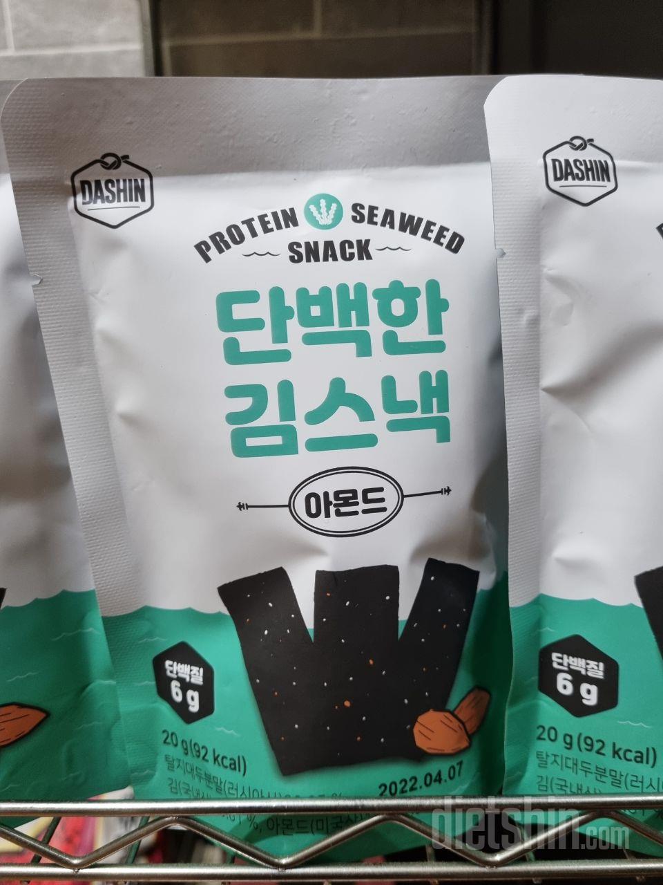 삼삼한 김에 중간중간 씹히는 견과류가