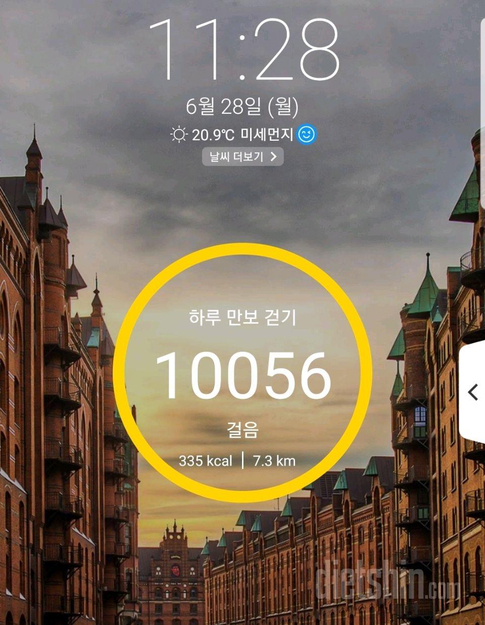 30일 만보 걷기 51일차 성공!