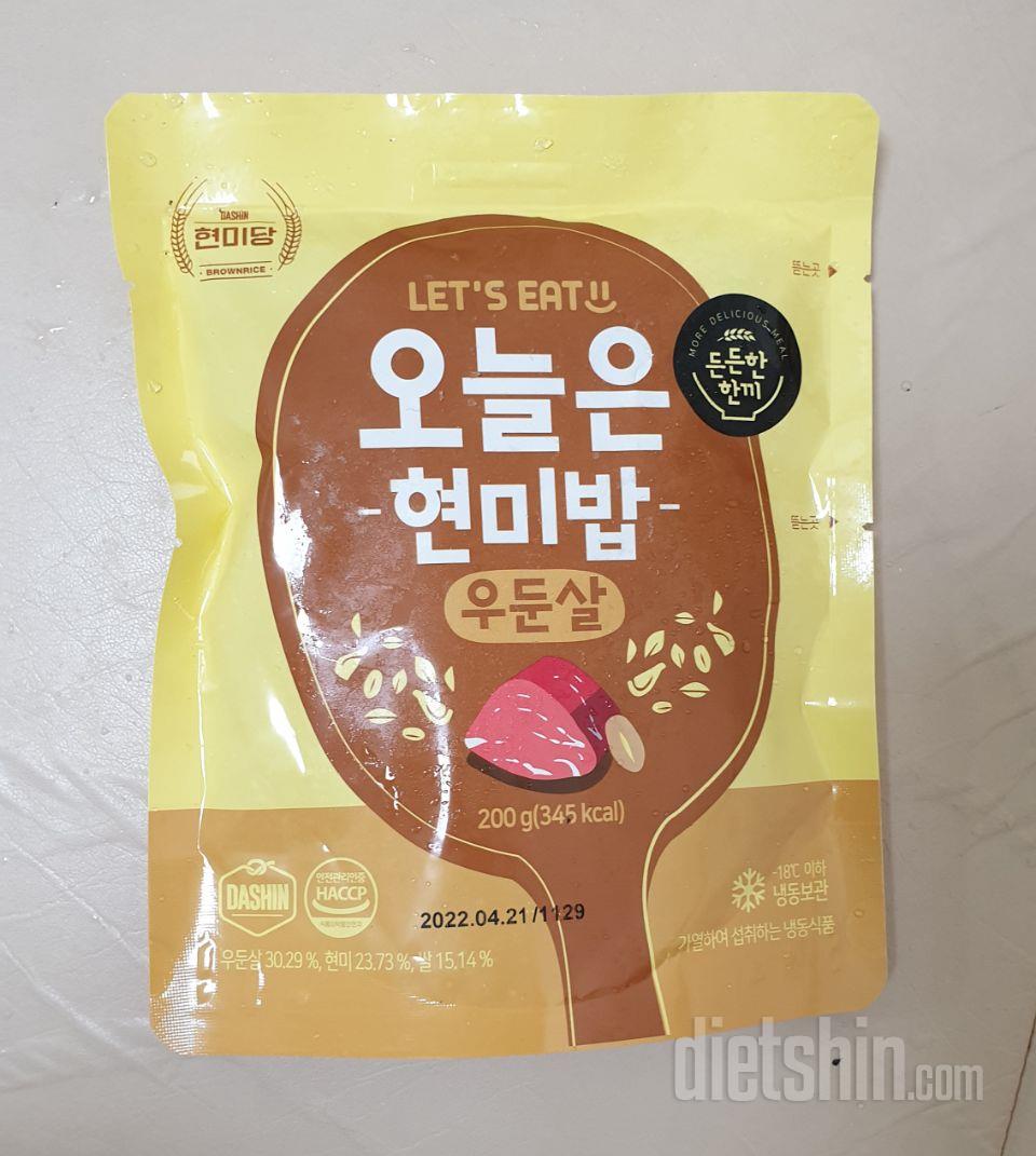 배송도 빠르고 먹기 간편하고 좋습니다