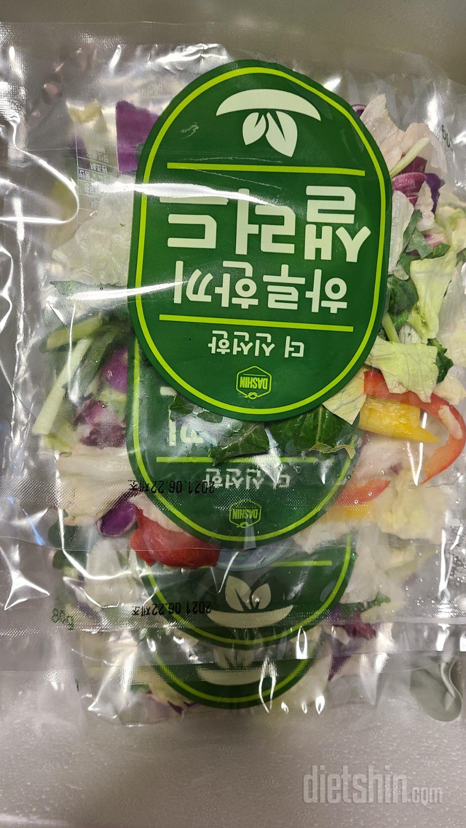 간편하게 먹기 좋아요. 
야채만 있는