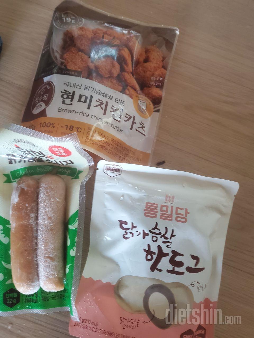 치킨대용으로 건강생각해서구매했어요