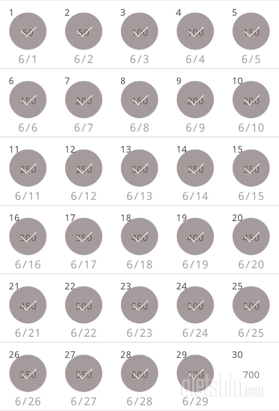 30일 점핑잭 359일차 성공!