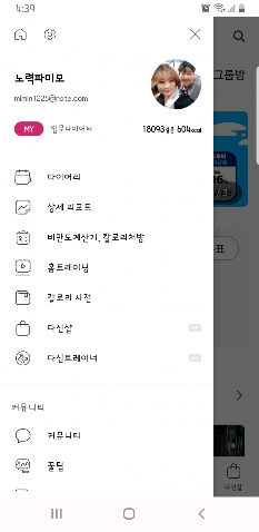 썸네일