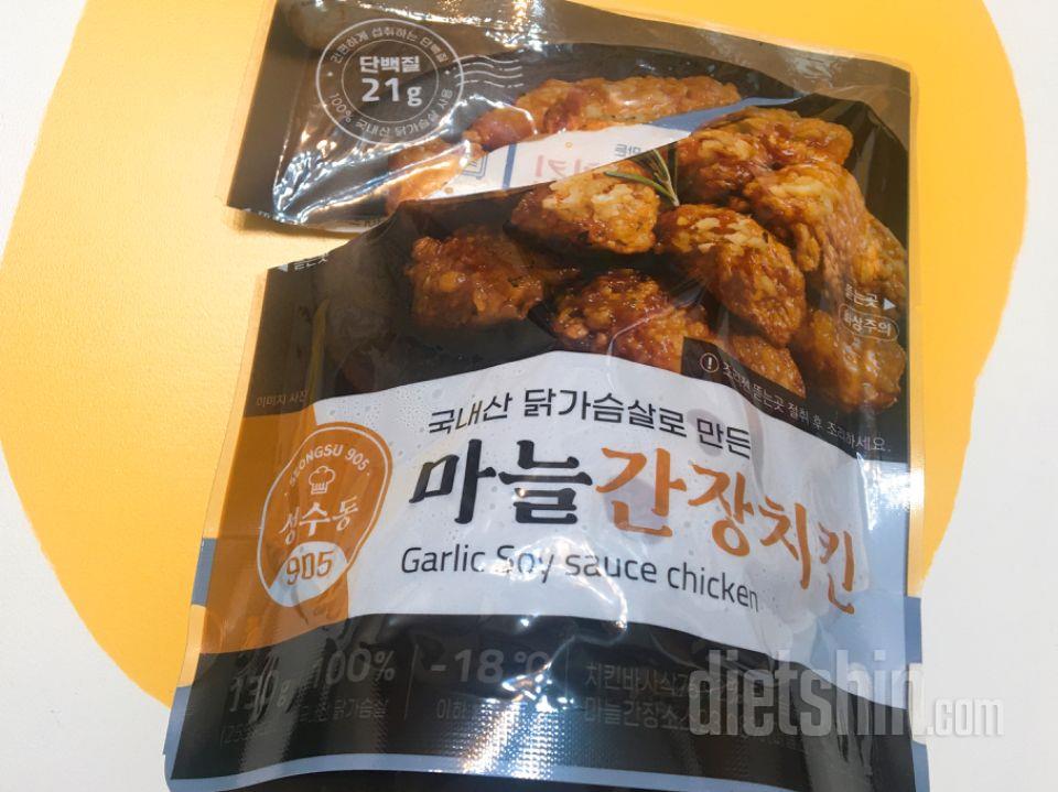 좀 짜긴하지만 맛있어요ㅎㅎ
양도 생각