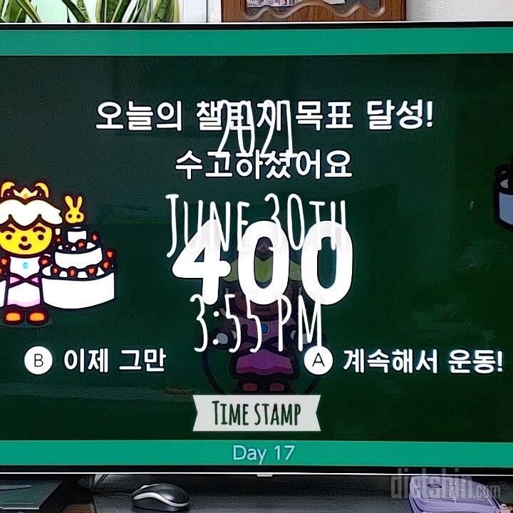 30일 줄넘기 3일차 성공!