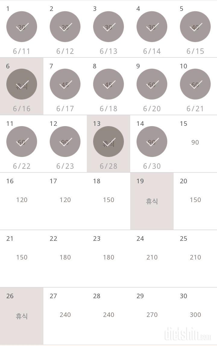 30일 플랭크 14일차 성공!