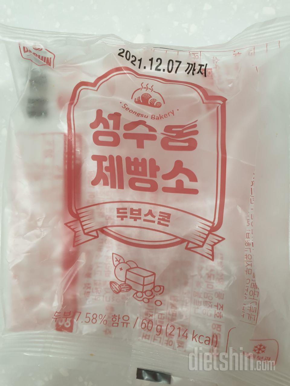 오 ~  다신 성수당스콘  맛있네요