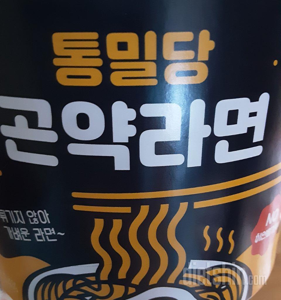 오..생각보다 맛있어요!매콤하기도 하