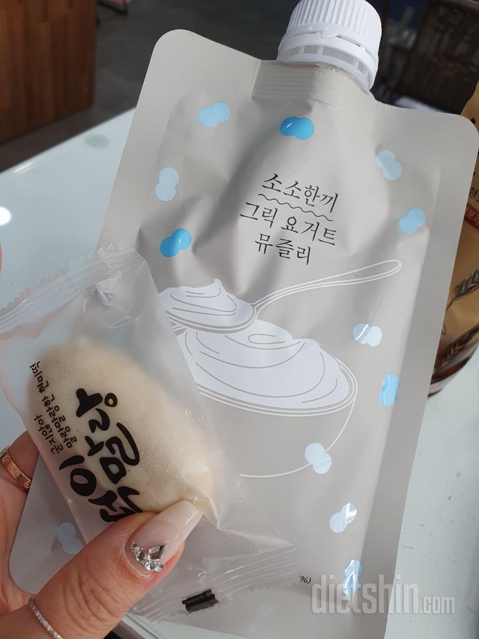 단백질 쉐이크만  먹으면 금방 배고파