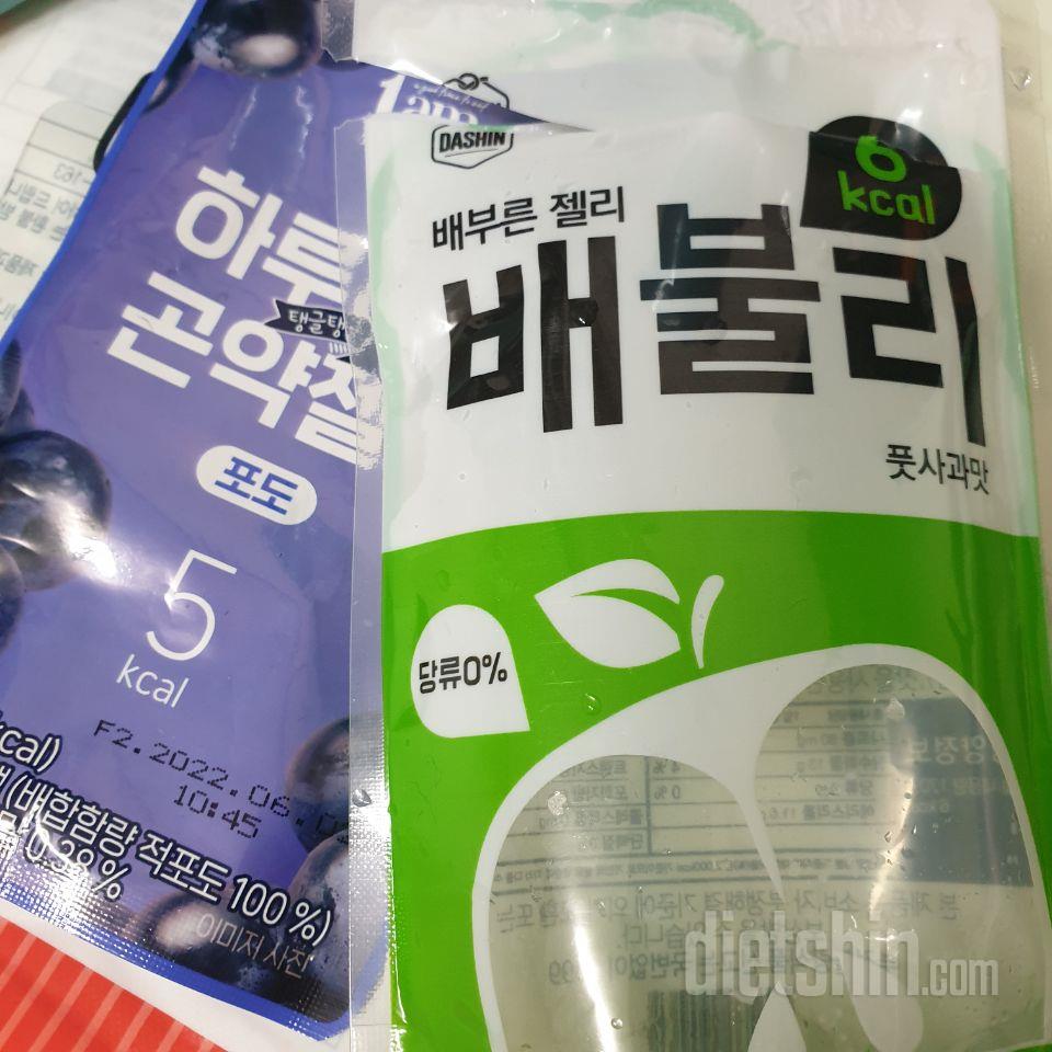 너무 맛있어요 얼려먹으면 저세상 시원