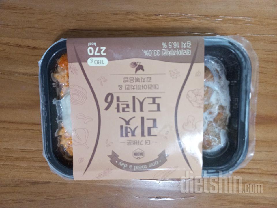 일반 도시락 양이 좀 부담스러운 아침