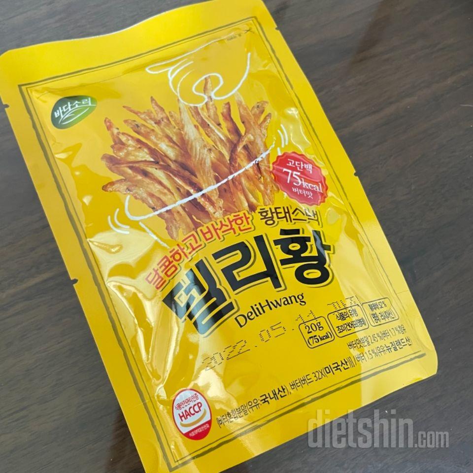 먹어보진 않앗지만 맛있을거같아요