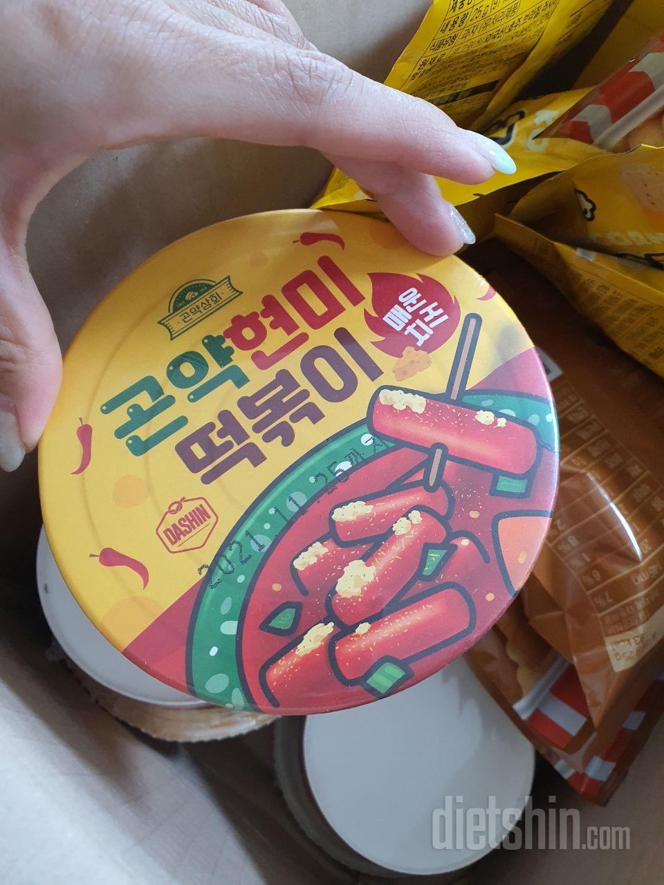 다이어트하는 딸애를 위해주문했는데
날