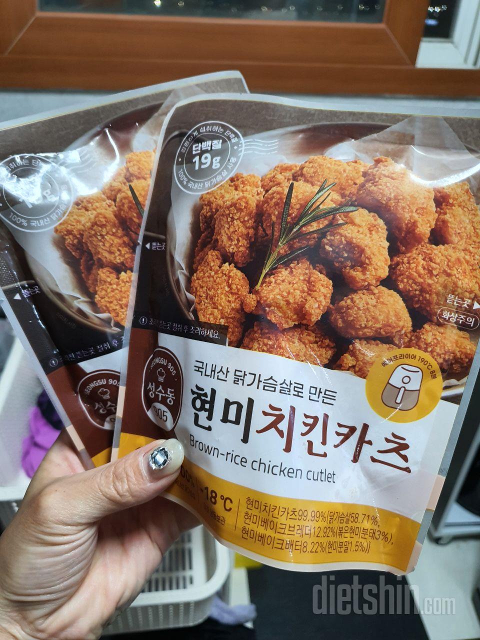 후기처럼양이적긴해요.
포장지보고도한번