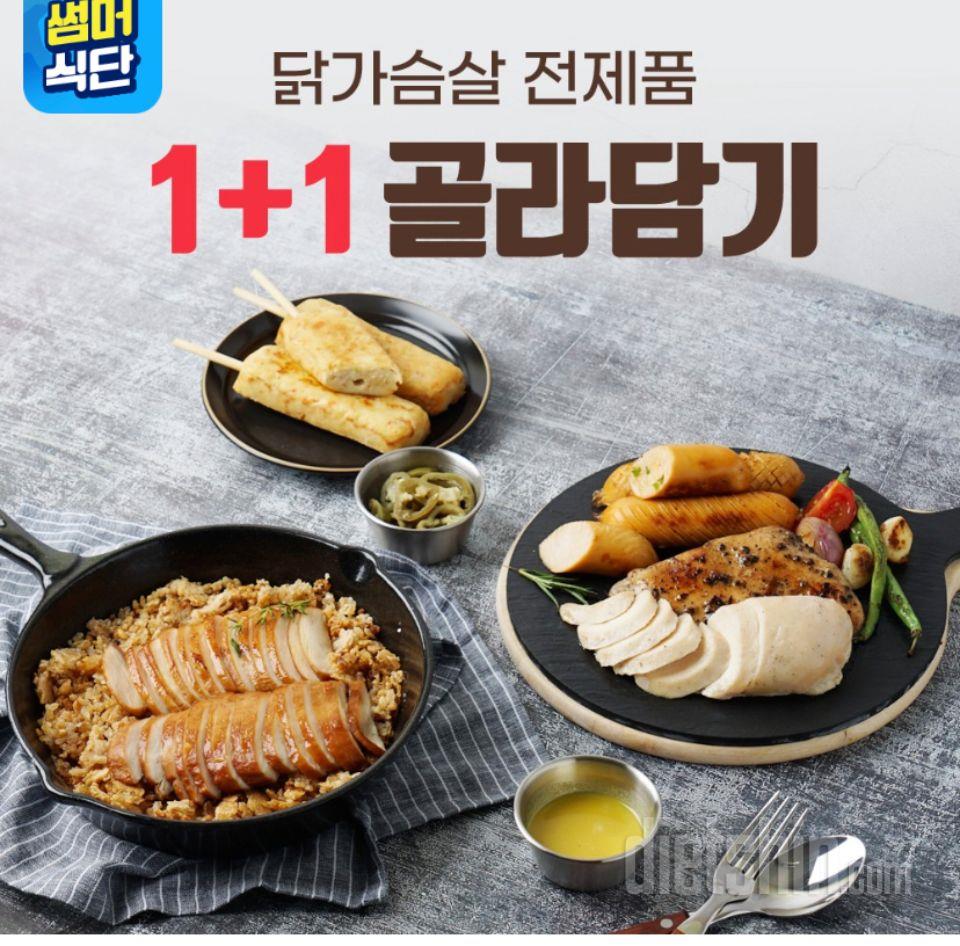 너무 좋습니다. 맛+양. 모두 만족합