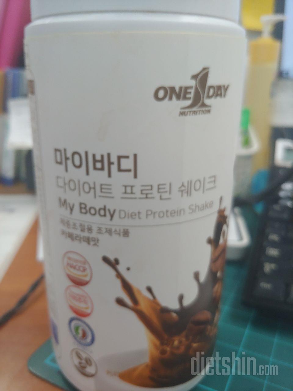 다행히 택배는 출고후 2일만에 잘받았