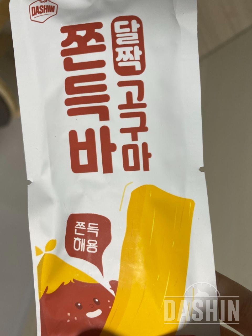 생각했던 것보단 작지만 맛있어영~