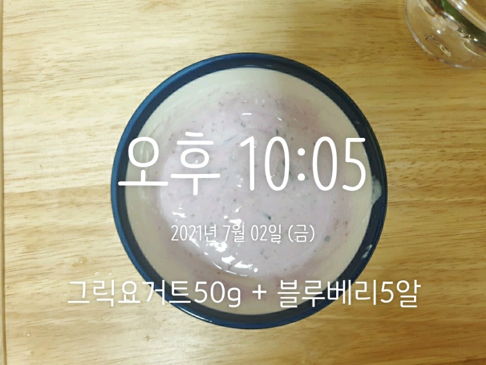 07월 02일( 야식 45kcal)